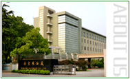 公司簡介